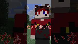- 【いちごマイクラ】ころん&あっと&ばぁうによるイケボセリフがやばい...