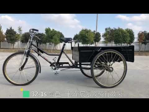 Bike Tricycle Cargo Bicycle 26 inch Storage Cart Carrier Transportation Box Three Wheel HK1-1679