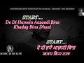 Sabarmati Ke Sant Toone Kar Diya Kamaal Karaoke With Scrolling Lyrics Eng हिंदी