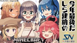 地下のディスプレイルームを案内する すっげー なにこれー 01 25 17 01 28 34 マインクラフト Minecraft 不知火建設 今年のしら建納 不知火フレア ホロライブ 切り抜きdb 地下のディスプレイルームを案内する すっげー なにこれー 01 25 17 01 28 34 マインクラフト Minecraft 不知火建設 今年のしら建納 不知火フレア ホロライブ 切り抜きdb