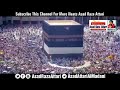 Most Beautiful Hamd Maula Muaf Karin Tu Maula Muaf Karin Asad Attari 2018