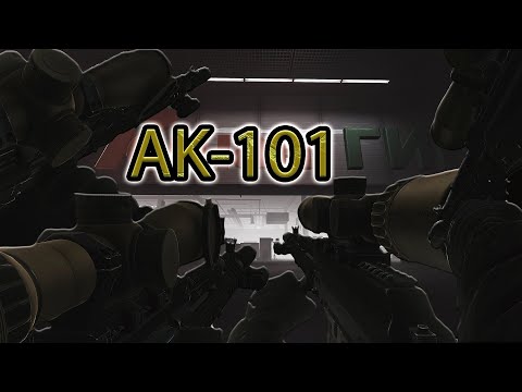 I loved using this gun on Interchange.