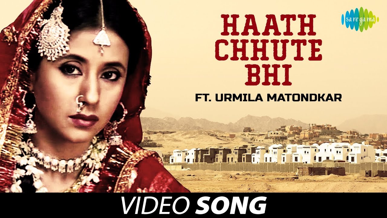 Haath Chhute Bhi Toh Lyrics  | Marasim | Jagjit Singh | Jagjit Singh | Jagjit Singh