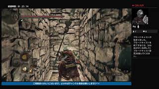 [ダークソウル2]　今日も下手くそ珍道中#15