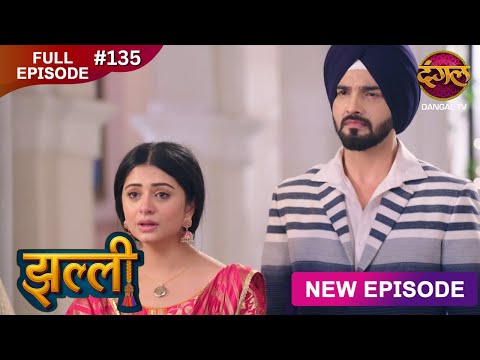 Jhallee | Full Episode 135 | झल्ली | New Show FULL HD | New Episode | Dangal TV