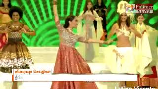 வைரலாகி வரும் உலக அழகி மனுஷி சில்லரின் நடனக் காட்சிகள் video
