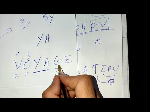 الدرس 3 : الحروف المركبة مع كيفية النطق لتعلم القراءة الفرنسية