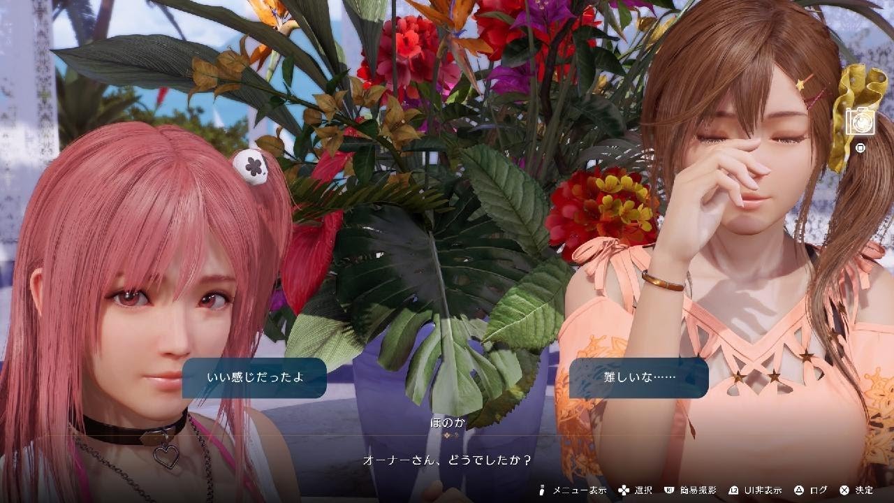 Venus Vacation PRISM - DEAD OR ALIVE Xtreme -_20250330020517