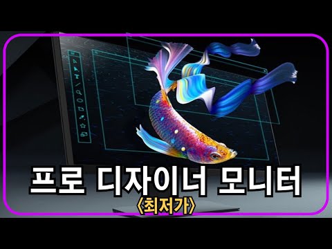 벤큐 QHD 프로 디자이너 모니터 27인치 PD2705Q 추천👍 | 아이케어 | 오토피벗 | 디자이너용 | 전문가용 | 디자인작업용 | 편집용 | 그래픽작업용 | 모니터추천 |