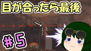 【Apex Legends】目と目が逢う瞬間 死だと気付いた【戦場ダッシュで勝利を奪取！#5】【ゆっくり実況】