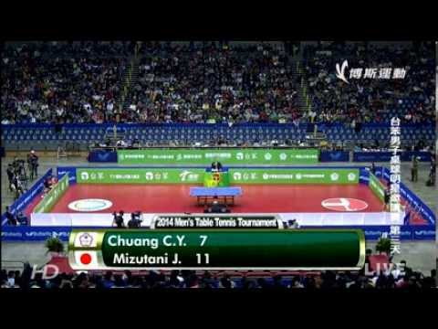 2014 Tai Ben Invitational FINAL: Chuang Chih-Yuan - Mizutani Jun [HD] [Full Match/Chinese]
