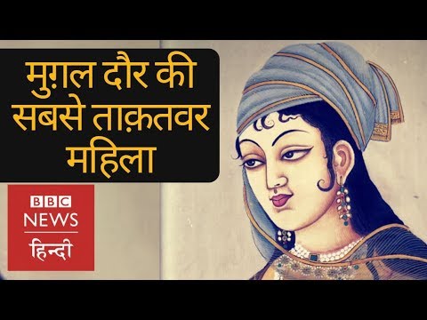 download lagu mp3 mp4 Noor Jahan Jahangir, download lagu Noor Jahan Jahangir gratis, unduh video klip Noor Jahan Jahangir