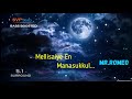Mellisaiye En Manasukkul Mr Romeo A R Rahman 5 1 SURROUND BASS BOOSTED SVP Beats