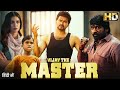 New South Indian Movies Dubbed in Hindi 2024 - Vijay Thalapathy Movies Hindi Dubbed - Master Movie DEFAULT Thumbnail