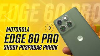 Motorola Moto Edge 60 Pro 12/512GB Shadow (PB7X0068) - відео 1