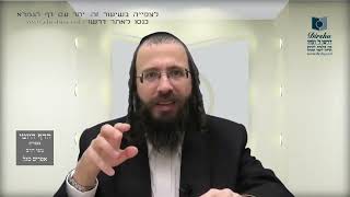 העמוד היומי בעברית מסכת שקלים דף כב עמוד א