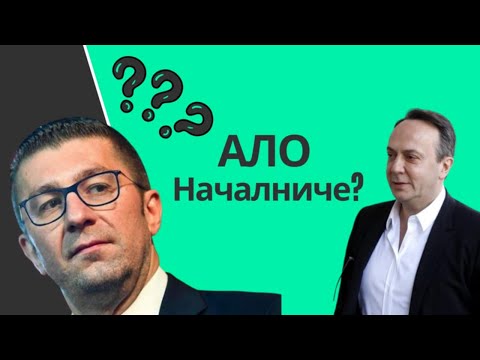 Alo Nacalnice – "Ko to tamo peva"?