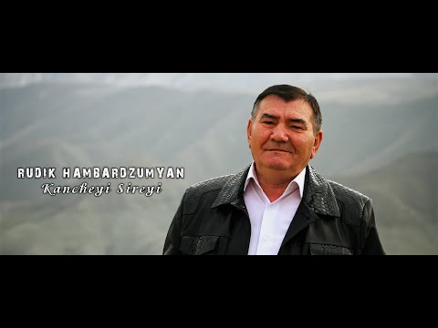 Rudik Hambardzumyan - //KANCHEYI SIREYI// *New* Premiere 2025