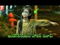 Indonesian Horror Movie Explained In Telugu Horror Movie Stories Explained In Telugu Filmykefi