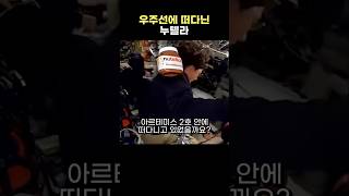 안될과학 Unrealscience thumbnail
