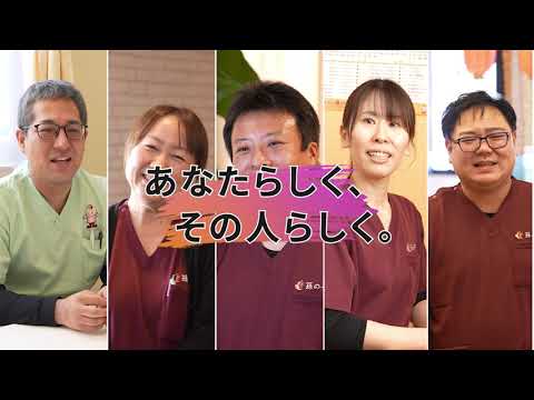 株式会社孫の手様 企業PR動画