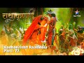 राधाकृष्ण RadhaKrishn Raasleela Part 72 RadhaKrishn Starbharat