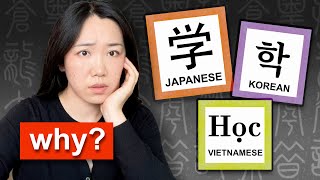 Download lagu Why Kanji Survived in Japan (But Not in Korea or Vietnam) mp3