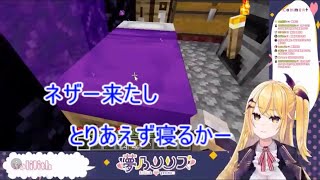 【切り抜き】マイクラ初心者のくそ雑魚サキュバス爆散するｗｗ