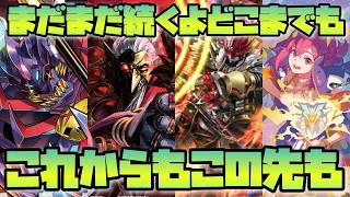 【デジカ】公式さんの最新情報がものすごくお祭り騒ぎ！最新情報のまとめ！-DigimonTCG