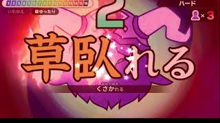 テストがてら漢字でGOちょこっと初プレイ