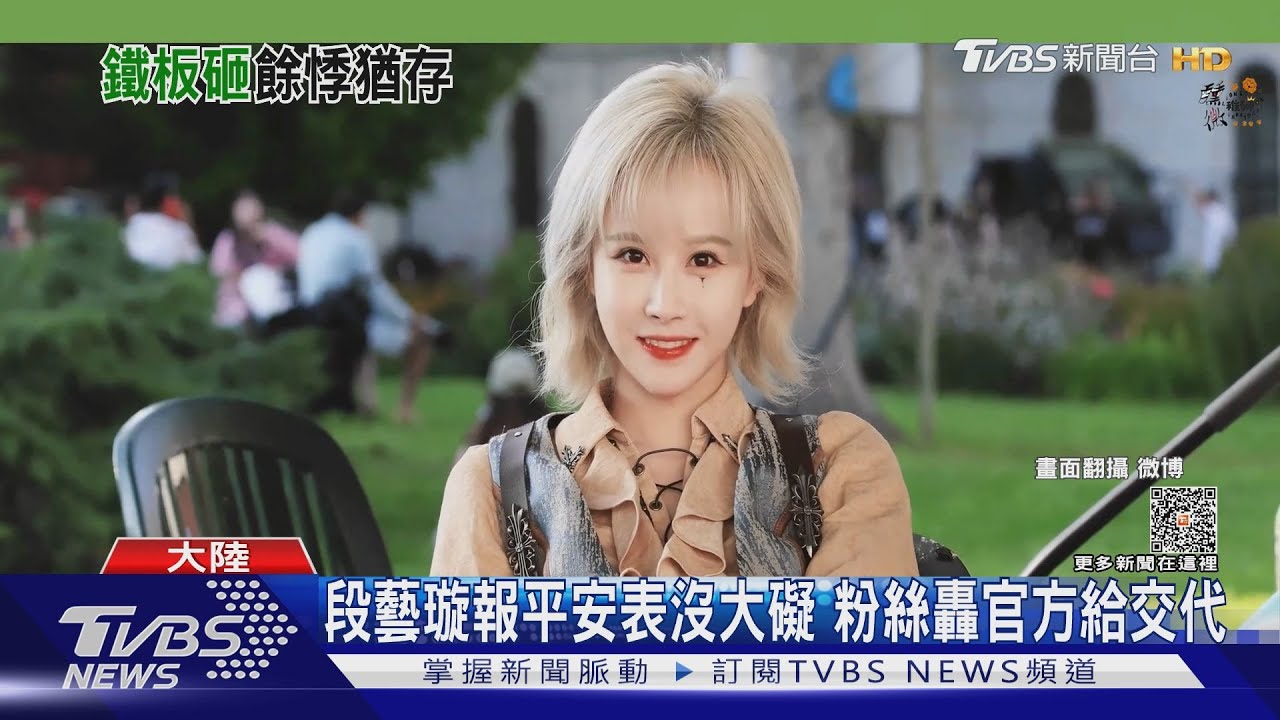 再傳舞台意外 陸女團成員遭布景重壓倒地手抖畫面曝光