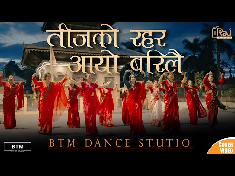 Teej Ko Rahara Ayo Bari Lai | Nepali Cultural Dance Cover  | BTM DANCE STUDIO
