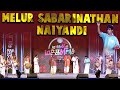 MELUR SABARINATHAN NAIYANDI Day 1 Margazhiyil Makkalisai 2024 Neelam Cultural Centre