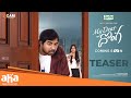 My Dear Donga || Teaser || Abhinav Gomatam || Shalini Kondepudi || An aha Original ||