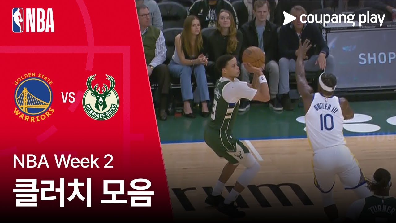 [NBA] 골든스테이트 vs 밀워키 클러치 모음