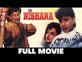 निशाना Nishana Full Movie Mithun Chakraborty Rekha Paresh Rawal Pankaj Dheer Raza Murad