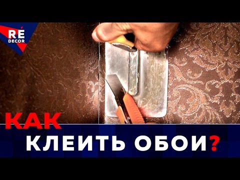 Як підрізати в кутах шпалери правильно