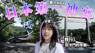 [問卦] 為什麼台灣人那麼愛去日本玩