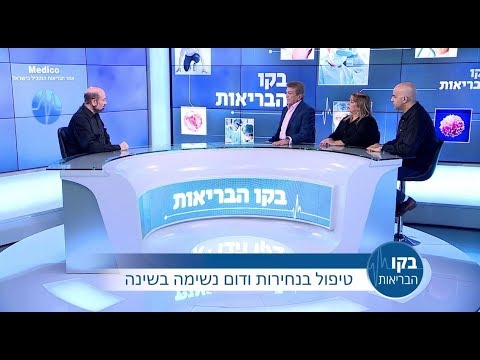 טיפול בנחירות ודום נשימה בשינה