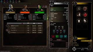 [ZOMBIE SUVIVORS ]#1👍令和8年8月26日　✴️❗ 68歳のおやじがワクワクしながら、楽しでいく～‼️