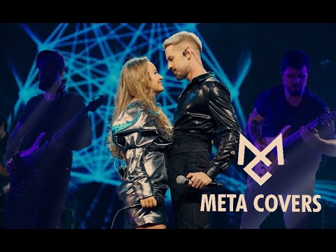 Markus Riva x Dināra Rudāne - Kamēr Vien Mēs Esam | Rock Remix #MetaCovers