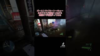 TikTokに投稿した動画 3