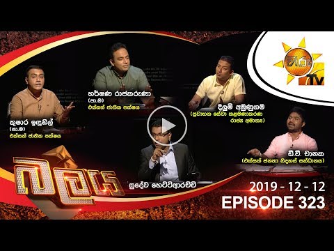 download lagu mp3 mp4 323 Com, download lagu 323 Com gratis, unduh video klip 323 Com