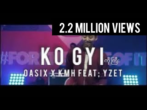 ကိုကြီး _ OASIX X KMH FEAT Y-ZET ( PEPSI MUSIC FESTIVAL )