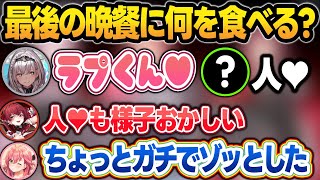 【見所まとめ】クイズの解答で様子がおかしくなる"団長"と"とあるホロメン"に言葉を失うみこマリw【博衣こより/さくらみこ/宝鐘マリン/ホロライブ/切り抜き】