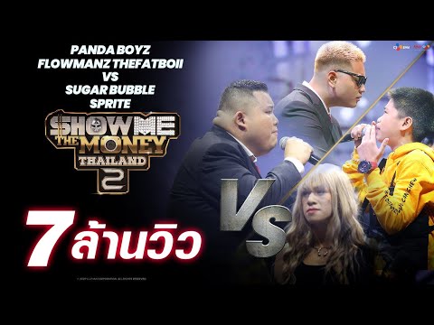 [ SMTMTH2 ] PANDA BOYZ, FLOWMANZ THEFATBOII VS SUGAR BUBBLE, SPRITE | DISS BATTLE | HIGHLIGHT
