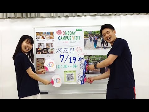 【福祉創造学科（社会福祉学科）】7月19日　一日大学体験について