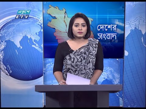 11 Am News || বেলা ১১ টার সংবাদ || 25 August 2020 || ETV News