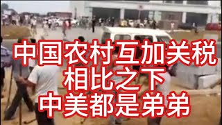 Re: [問卦]為什麼中國人普遍不想要民主