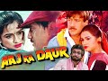 Great 80s action Hindi movie. Aaj Ka Daur (1985). Jackie Shroff, Padmini Kolhapure, Kader Khan